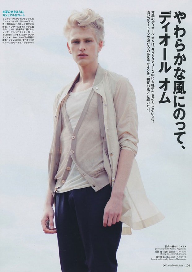 Dior Homme: Light Atmosphere Editorial in pen Magazine