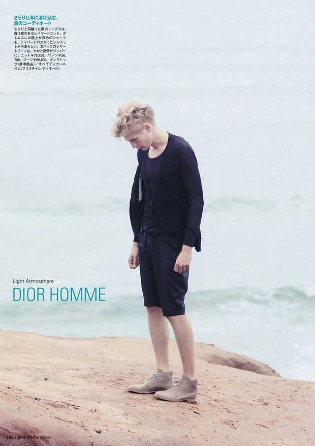 Dior Homme: Light Atmosphere Editorial in pen Magazine