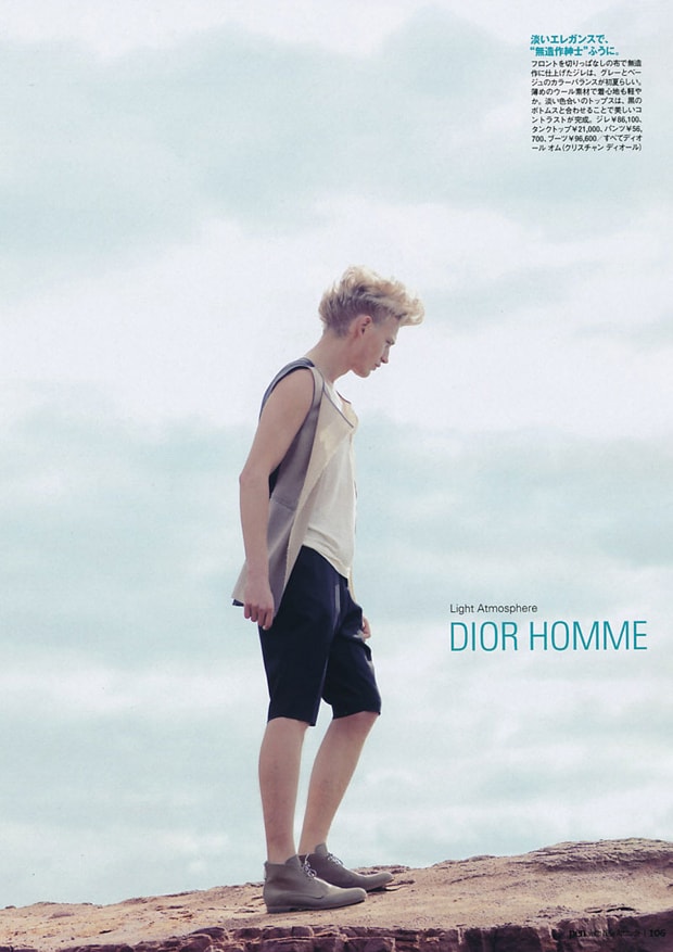 Dior Homme: Light Atmosphere Editorial in pen Magazine