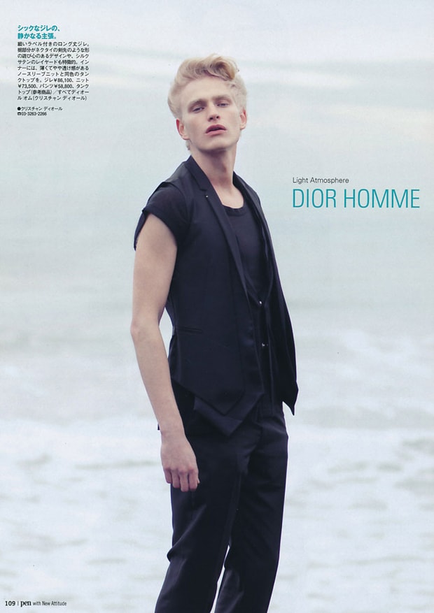 Dior Homme: Light Atmosphere Editorial in pen Magazine