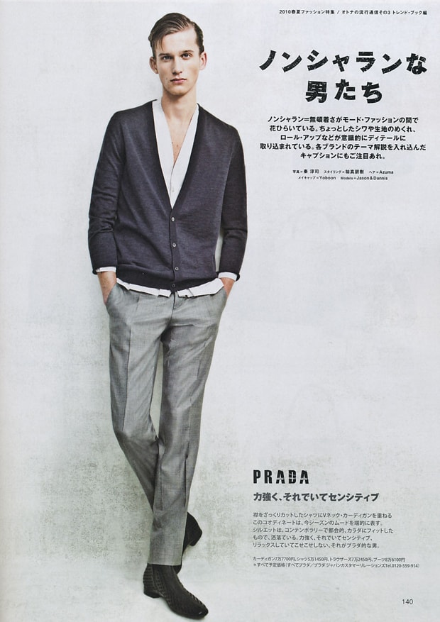 ENGINE 2010 Spring/Summer “Men” Editorial