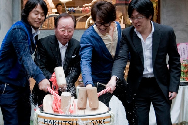 master-piece Taipei Flagship Store Opening
