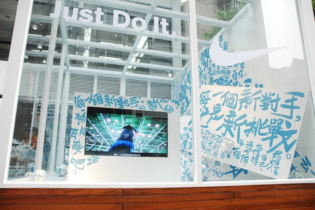 Nike TPE6453 1st Anniversary Party Recap