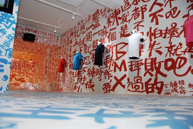 Nike TPE6453 1st Anniversary Party Recap