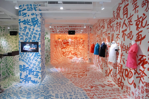 Nike TPE6453 1st Anniversary Party Recap
