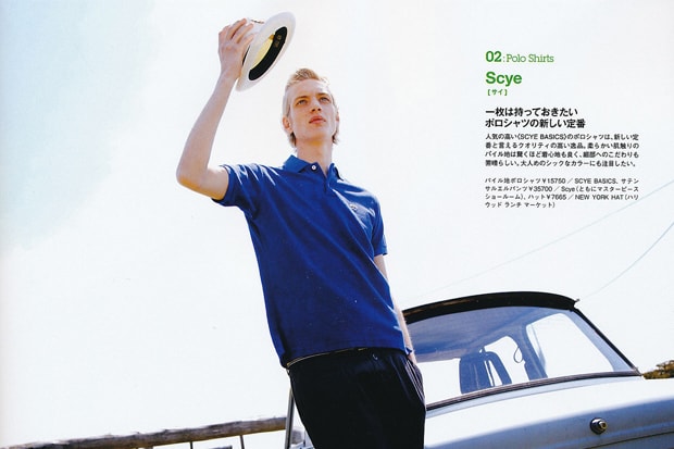 men's FUDGE 2010 Spring/Summer “Summer Styles” Editorial