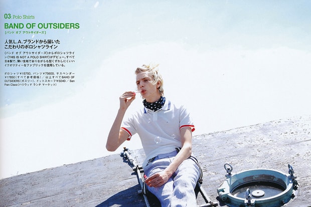 men's FUDGE 2010 Spring/Summer “Summer Styles” Editorial