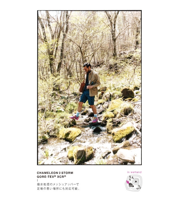 MERRELL 2010 Summer Lookbook