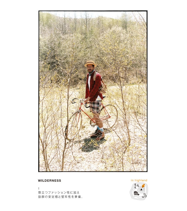MERRELL 2010 Summer Lookbook
