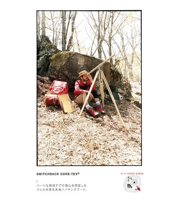 MERRELL 2010 Summer Lookbook
