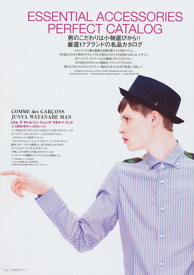 men's FUDGE 2010 Fall/Winter "ESSENTIAL ACCESSORIES PERFECT CATALOG" Editorial