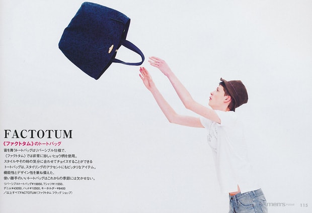 men's FUDGE 2010 Fall/Winter "ESSENTIAL ACCESSORIES PERFECT CATALOG" Editorial