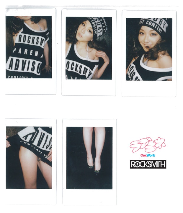 Rocksmith 2010 Summer "Explicit Content" Collection