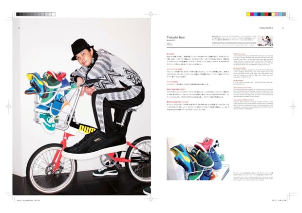Sneaker Tokyo Vol. 3 PUMA