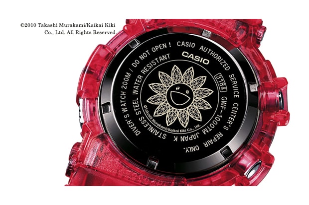 Takashi Murakami x Casio G-SHOCK Frogman Watch 