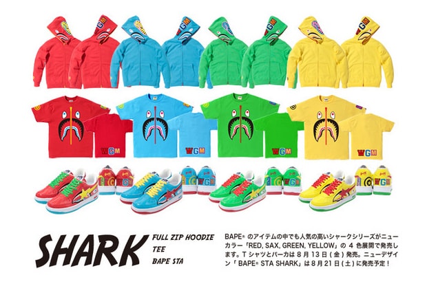 A Bathing Ape 2010 Fall/Winter Shark Collection 