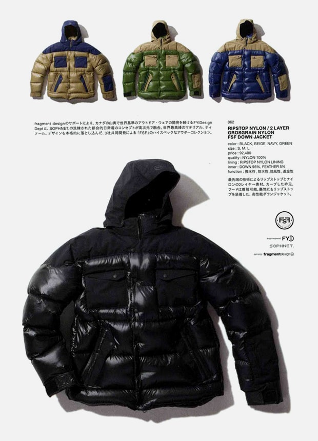FsF Urban Project 2011 Collection Preview
