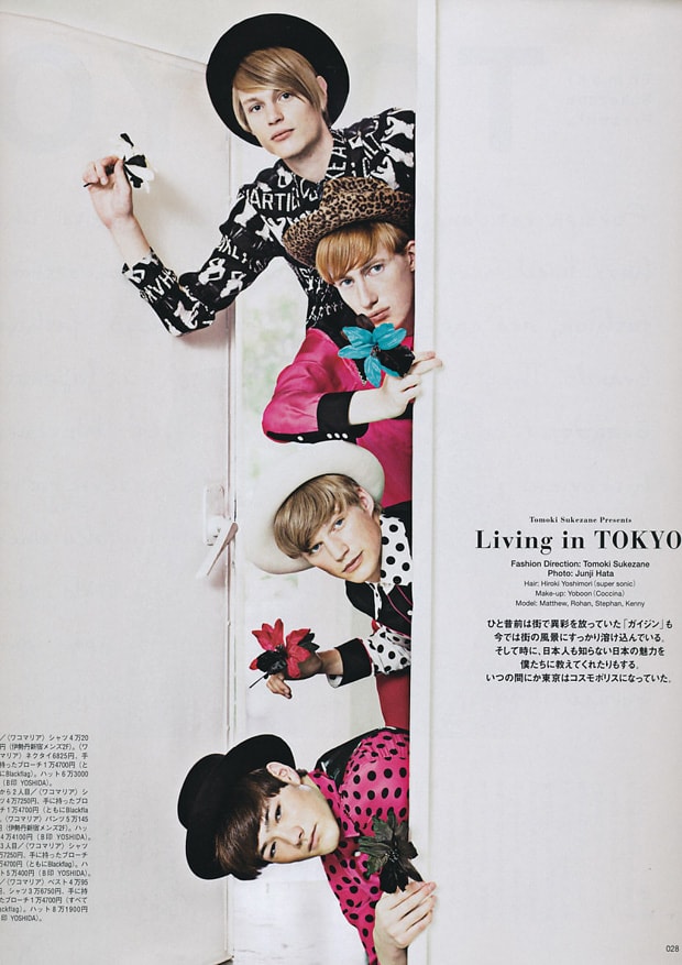 POPEYE 2010 Fall/Winter “Living in TOKYO” Editorial