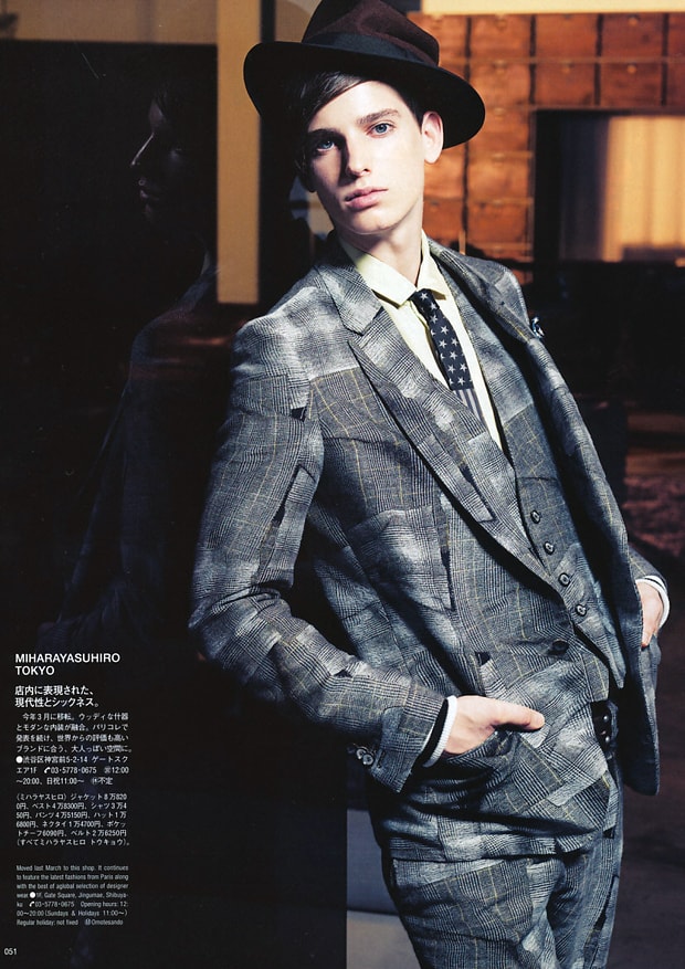 POPEYE "Tokyo Power Shops" Editorial