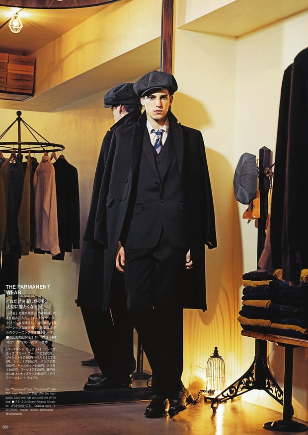 POPEYE "Tokyo Power Shops" Editorial