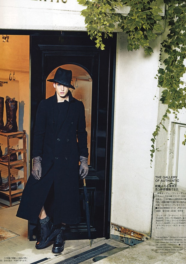 POPEYE "Tokyo Power Shops" Editorial