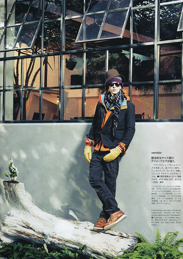 POPEYE "Tokyo Power Shops" Editorial