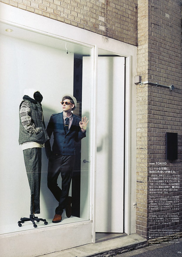 POPEYE "Tokyo Power Shops" Editorial