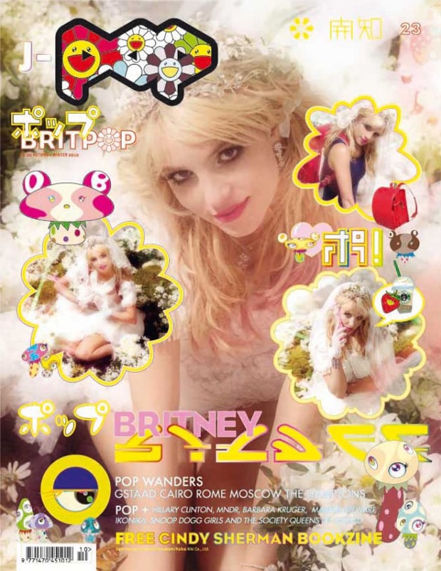Takashi Murakami x Britney Spears for POP Magazine
