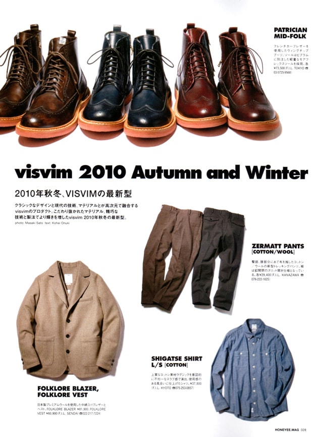 visvim 2010 Fall/Winter Collection Preview