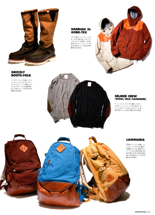 visvim 2010 Fall/Winter Collection Preview