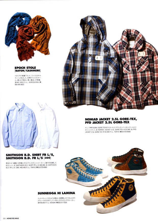 visvim 2010 Fall/Winter Collection Preview
