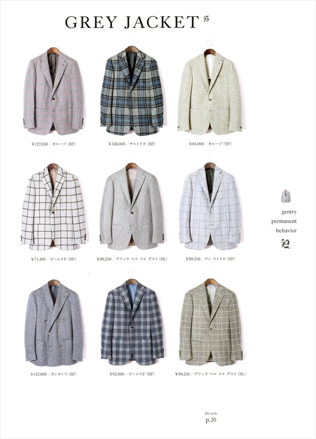 Beams 2010 Fall/Winter Catalog