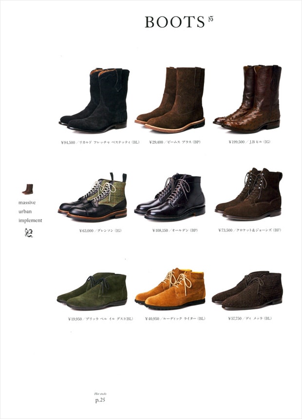 Beams 2010 Fall/Winter Catalog