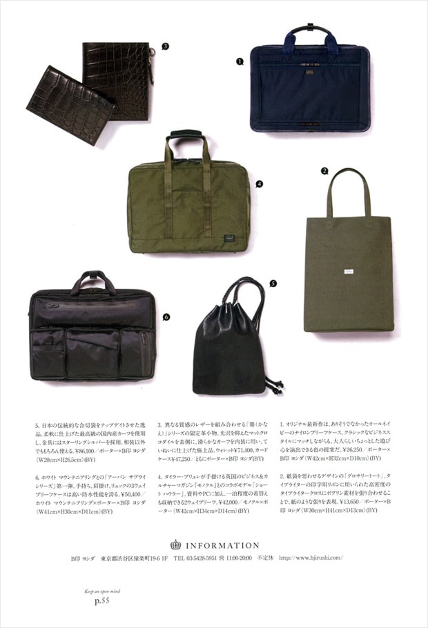 Beams 2010 Fall/Winter Catalog