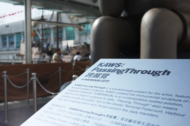 KAWS “PassingThrough” Exhibition Further Look