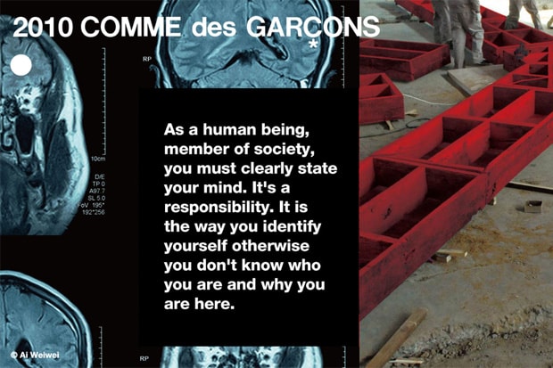 COMME des GARÇONS Website Launch