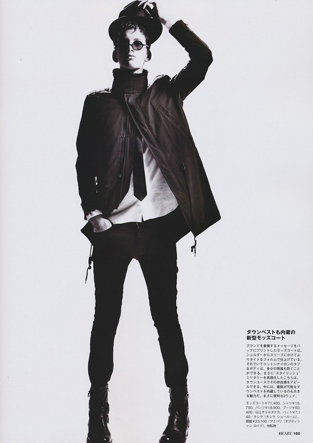 SENSE: "Black & White" Editorial 