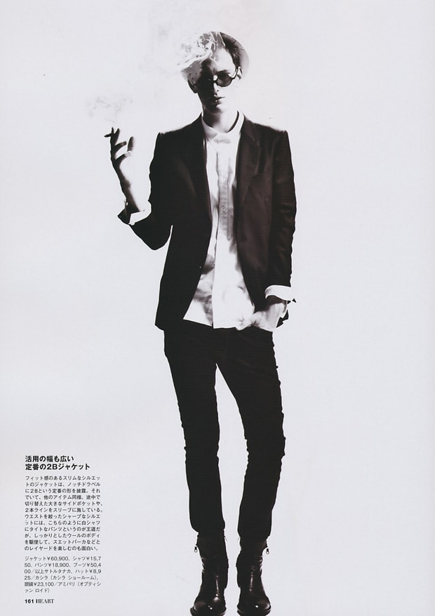SENSE: "Black & White" Editorial 