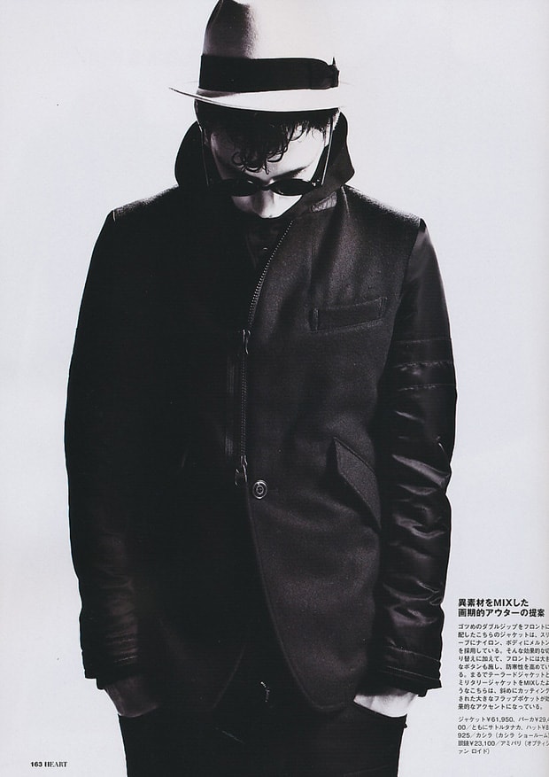 SENSE: "Black & White" Editorial 