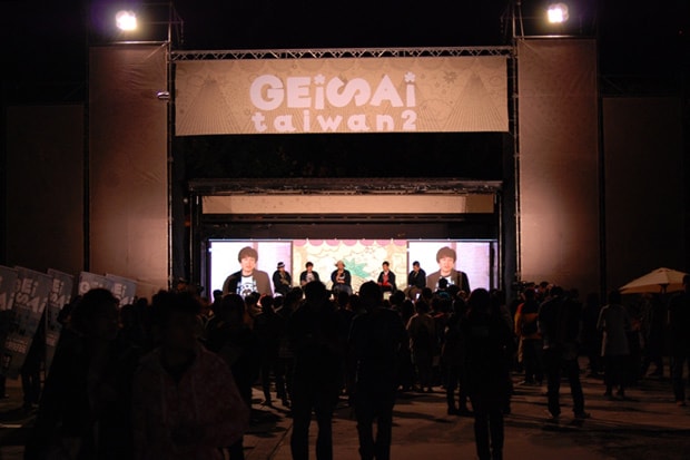 Geisai Taiwan 2 Recap