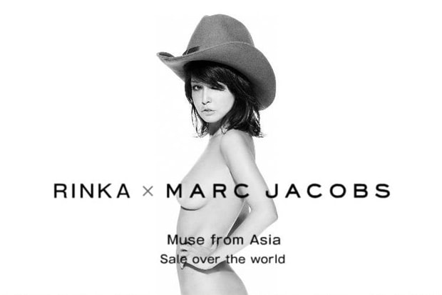 Rinka x Marc Jacobs "Protect the Skin You’re In" T-shirt
