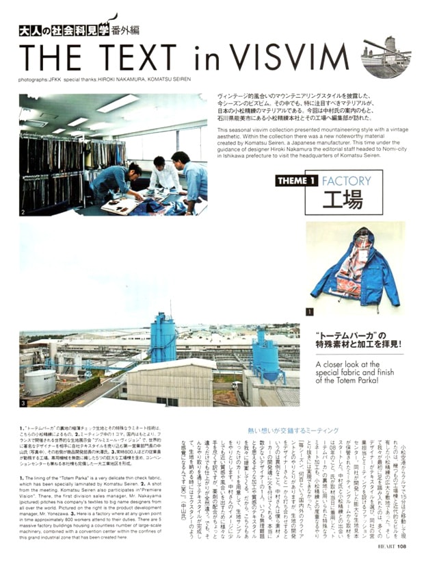 SENSE Magazine: THE TEXT in VISVIM 