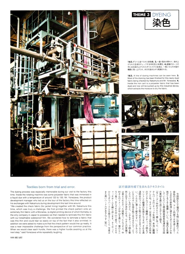 SENSE Magazine: THE TEXT in VISVIM 