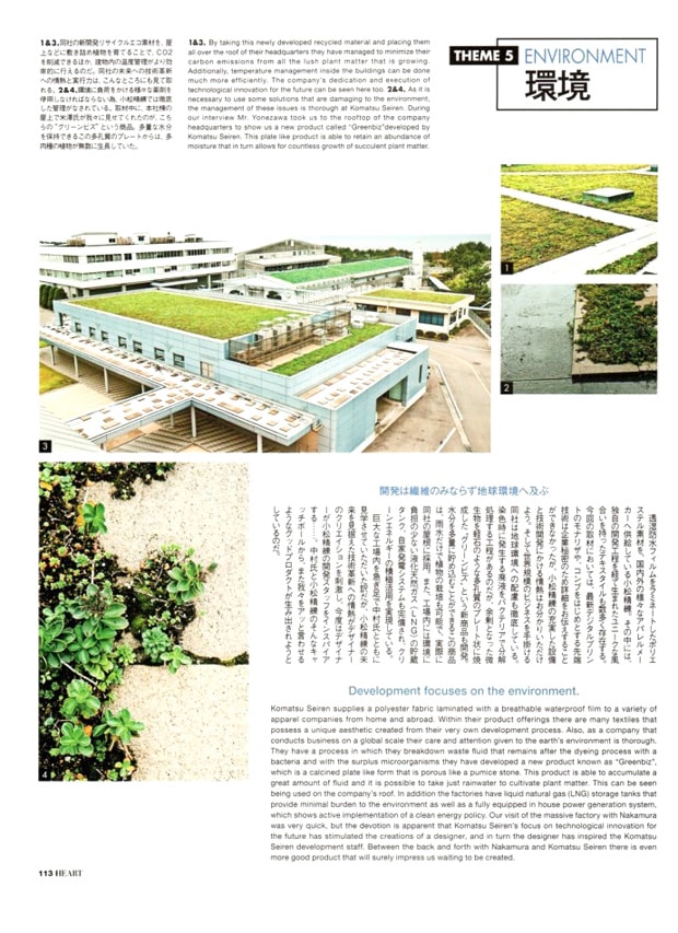 SENSE Magazine: THE TEXT in VISVIM 