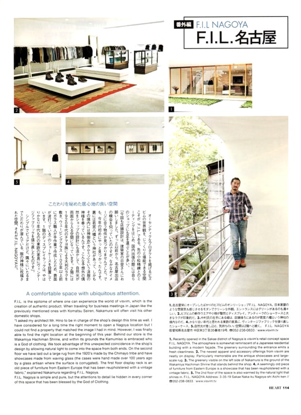 SENSE Magazine: THE TEXT in VISVIM 