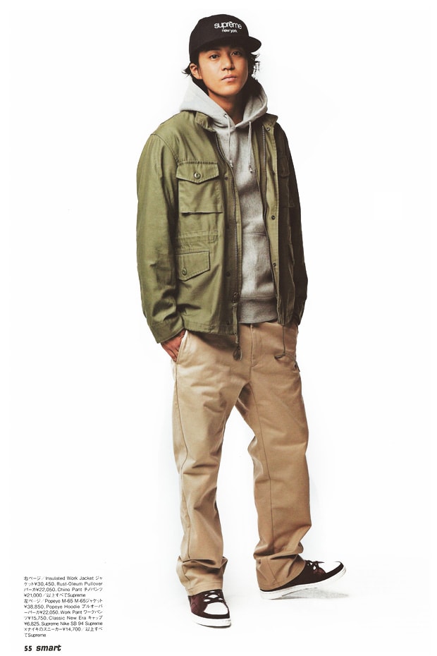 smart Magazine: Supreme 2010 Fall/Winter Collection Lookbook 