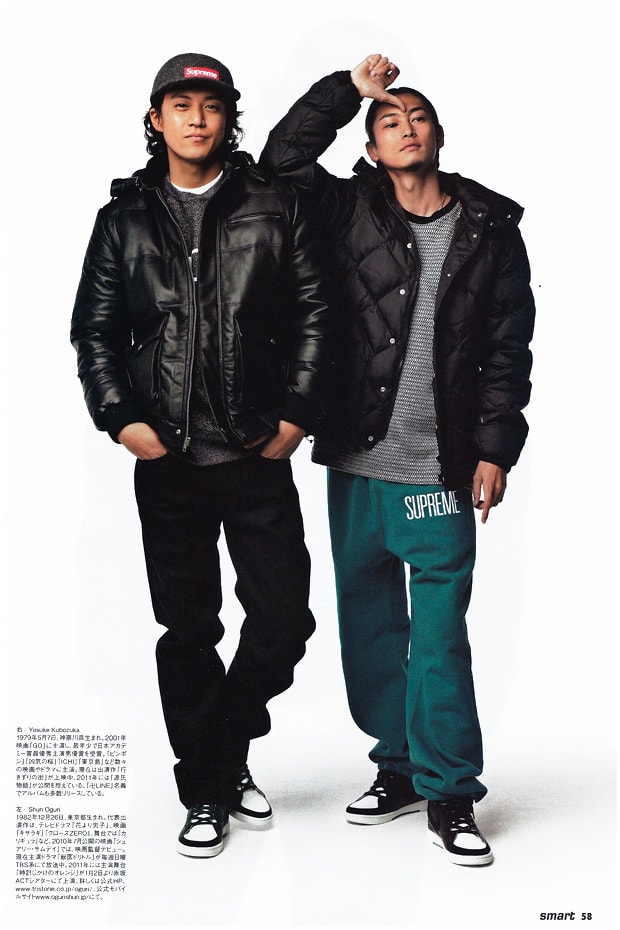 smart Magazine: Supreme 2010 Fall/Winter Collection Lookbook 