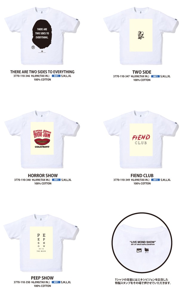 URSUS BAPE "LIVE MOND SHOW" Exhibition
