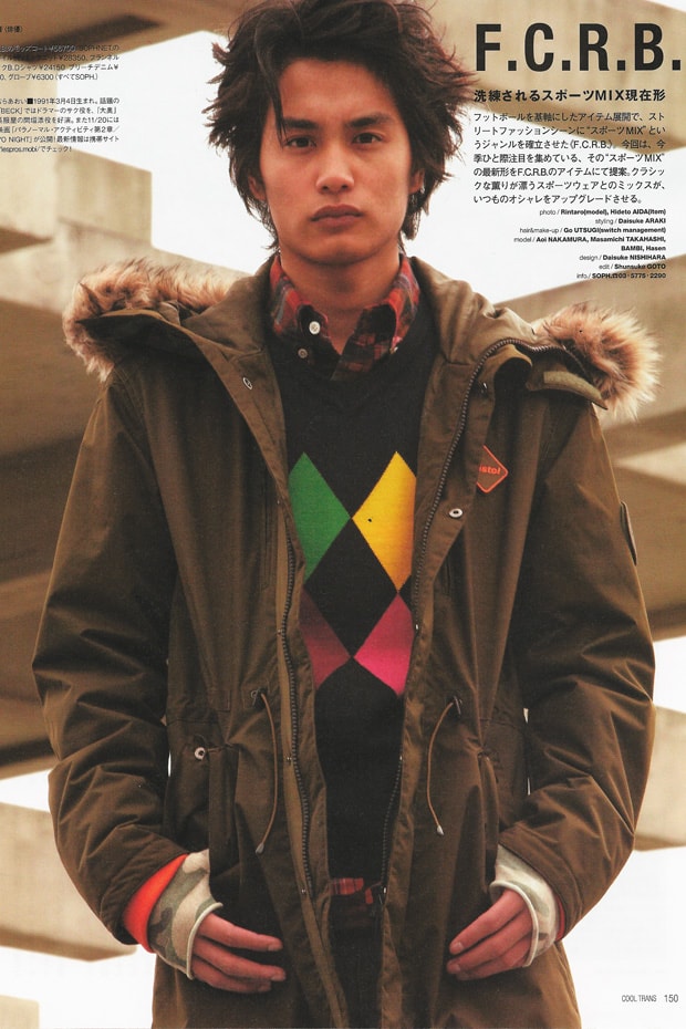 smart Magazine: FCRB 2010 Fall/Winter Collection Lookbook