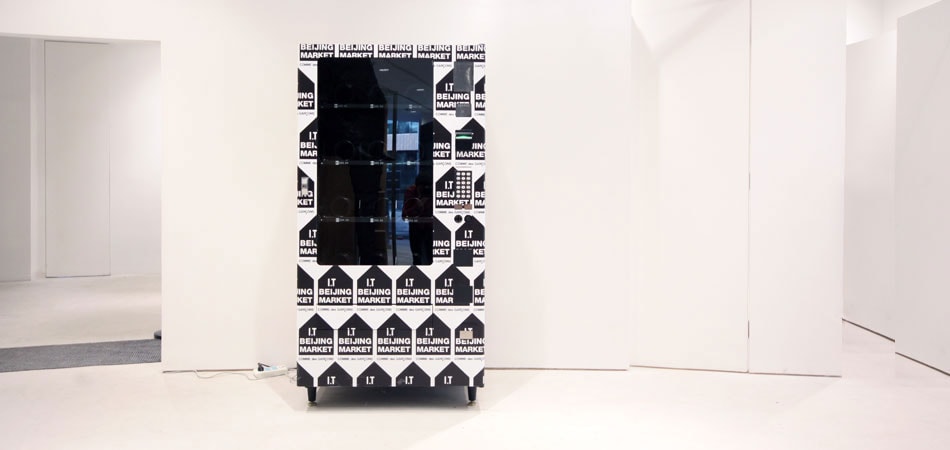 Adrian Joffe: The Idea of COMME des GARÇONS